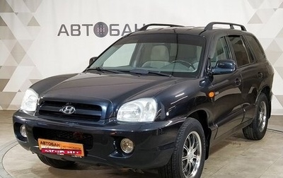 Hyundai Santa Fe Classic, 2008 год, 699 000 рублей, 1 фотография
