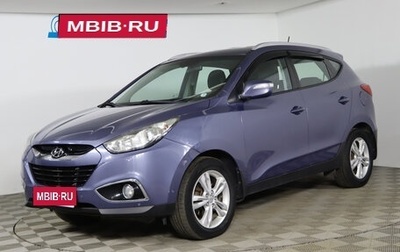 Hyundai ix35 I рестайлинг, 2012 год, 1 199 990 рублей, 1 фотография