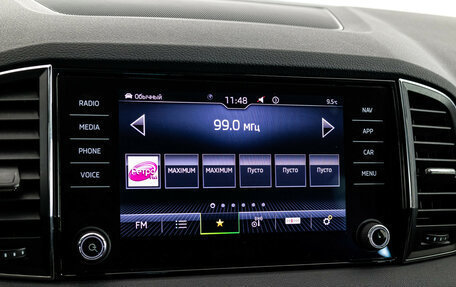 Skoda Karoq I, 2020 год, 2 699 000 рублей, 17 фотография