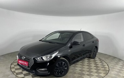 Hyundai Solaris II рестайлинг, 2019 год, 1 190 000 рублей, 1 фотография