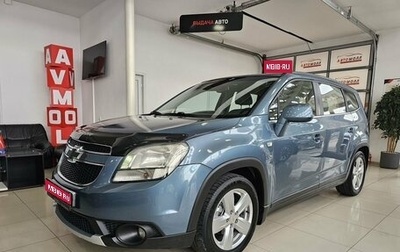 Chevrolet Orlando I, 2013 год, 1 569 000 рублей, 1 фотография