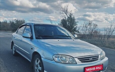 KIA Spectra II (LD), 2009 год, 450 000 рублей, 1 фотография