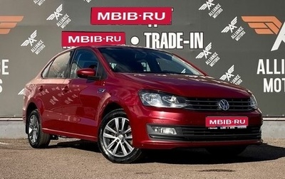 Volkswagen Polo VI (EU Market), 2019 год, 1 295 000 рублей, 1 фотография