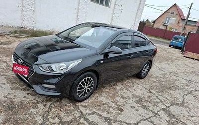 Hyundai Solaris II рестайлинг, 2017 год, 1 250 000 рублей, 1 фотография