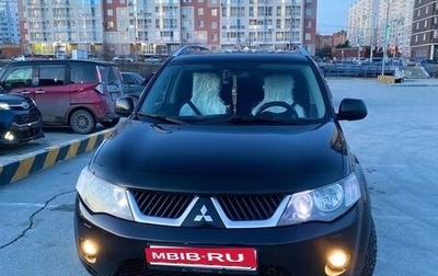 Mitsubishi Outlander III рестайлинг 3, 2007 год, 1 000 000 рублей, 1 фотография