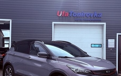 Geely Coolray I, 2023 год, 2 100 000 рублей, 1 фотография