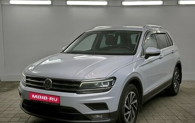 Volkswagen Tiguan II, 2018 год, 1 763 000 рублей, 1 фотография