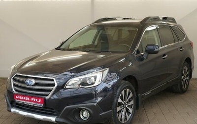 Subaru Outback IV рестайлинг, 2015 год, 1 800 000 рублей, 1 фотография