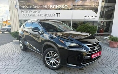 Lexus NX I, 2015 год, 2 675 000 рублей, 1 фотография