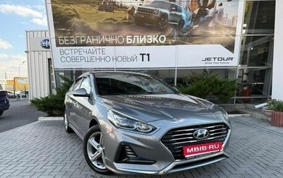 Hyundai Sonata VII, 2018 год, 1 845 000 рублей, 1 фотография