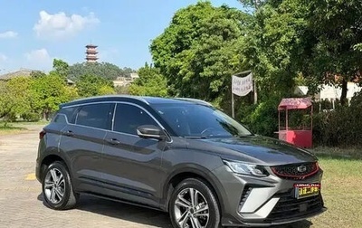 Geely Coolray I, 2022 год, 1 220 077 рублей, 1 фотография