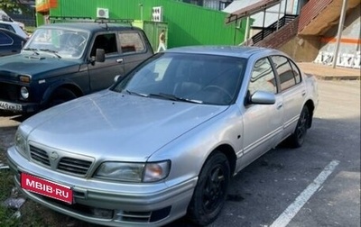 Nissan Maxima IV, 1998 год, 160 000 рублей, 1 фотография