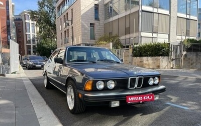 BMW 7 серия, 1986 год, 9 500 000 рублей, 1 фотография