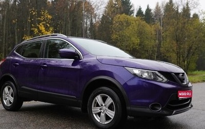 Nissan Qashqai, 2017 год, 1 280 000 рублей, 1 фотография