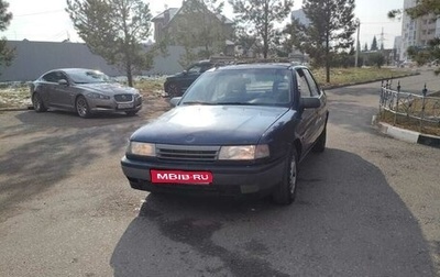 Opel Vectra A, 1990 год, 199 000 рублей, 1 фотография