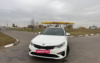 KIA Optima IV, 2018 год, 1 850 000 рублей, 1 фотография