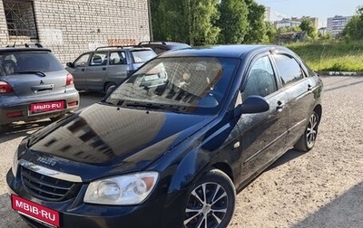 KIA Cerato I, 2005 год, 330 000 рублей, 1 фотография
