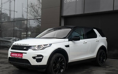 Land Rover Discovery Sport I рестайлинг, 2016 год, 2 200 000 рублей, 1 фотография