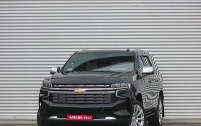 Chevrolet Tahoe IV, 2022 год, 8 150 000 рублей, 1 фотография