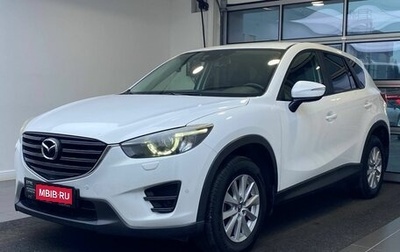 Mazda CX-5 II, 2016 год, 2 149 000 рублей, 1 фотография