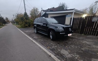 Mercedes-Benz GL-Класс, 2012 год, 2 000 000 рублей, 1 фотография