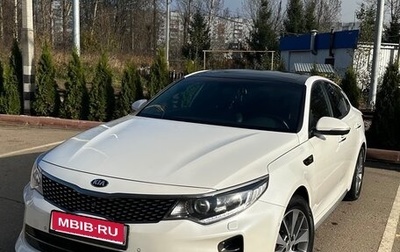 KIA Optima IV, 2017 год, 1 950 000 рублей, 1 фотография