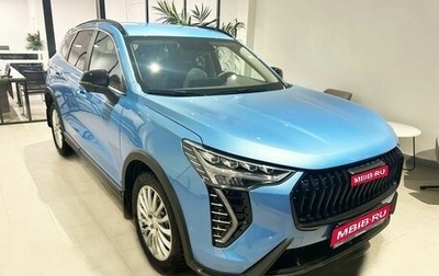 Haval Jolion, 2025 год, 2 699 000 рублей, 1 фотография