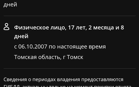 Toyota Land Cruiser 100 рестайлинг 2, 2007 год, 2 350 000 рублей, 25 фотография