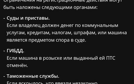 Toyota Land Cruiser 100 рестайлинг 2, 2007 год, 2 350 000 рублей, 29 фотография