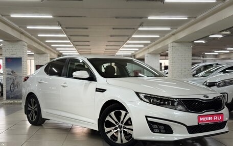 KIA Optima III, 2014 год, 1 279 000 рублей, 1 фотография