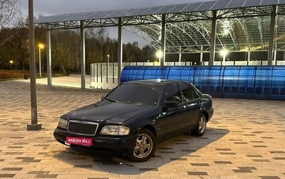Mercedes-Benz C-Класс, 1995 год, 165 000 рублей, 1 фотография
