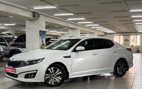 KIA Optima III, 2014 год, 1 279 000 рублей, 5 фотография