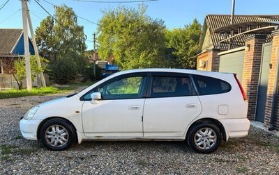 Honda Stream I рестайлинг, 2002 год, 430 000 рублей, 1 фотография