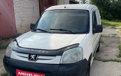 Peugeot Partner II рестайлинг 2, 2008 год, 295 000 рублей, 1 фотография