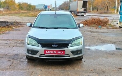 Ford Focus II рестайлинг, 2006 год, 470 000 рублей, 1 фотография