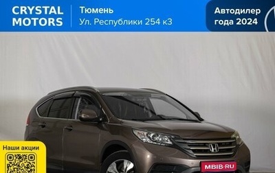 Honda CR-V IV, 2014 год, 1 999 000 рублей, 1 фотография
