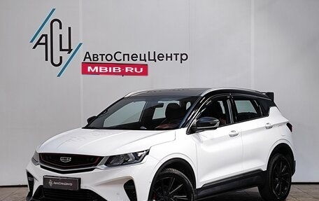 Geely Coolray I, 2022 год, 1 729 000 рублей, 1 фотография