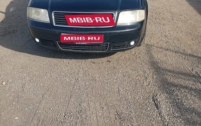 Audi A6, 2003 год, 453 354 рублей, 1 фотография