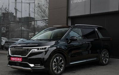 KIA Carnival, 2021 год, 4 650 000 рублей, 1 фотография