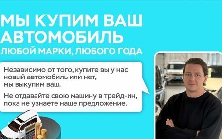 Toyota Land Cruiser Prado 150 рестайлинг 2, 2016 год, 3 999 000 рублей, 9 фотография