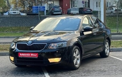 Skoda Octavia, 2016 год, 1 250 000 рублей, 1 фотография