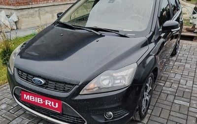 Ford Focus II рестайлинг, 2008 год, 800 000 рублей, 1 фотография