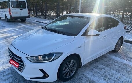 Hyundai Elantra VI рестайлинг, 2017 год, 1 449 000 рублей, 1 фотография