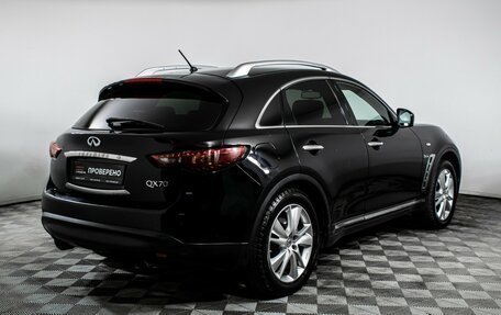 Infiniti QX70, 2013 год, 2 550 000 рублей, 5 фотография
