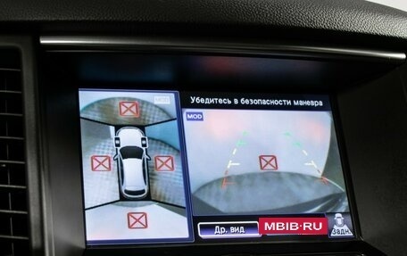 Infiniti QX70, 2013 год, 2 550 000 рублей, 15 фотография