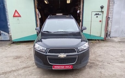 Chevrolet Captiva I, 2014 год, 1 500 000 рублей, 1 фотография
