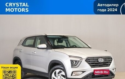 Hyundai Creta, 2021 год, 2 199 000 рублей, 1 фотография