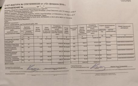 Subaru Outback III, 2007 год, 790 000 рублей, 21 фотография