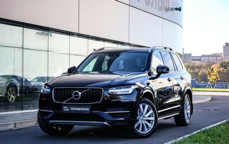 Volvo XC90 II рестайлинг, 2018 год, 3 599 000 рублей, 1 фотография