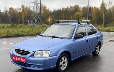 Hyundai Accent II, 2007 год, 410 000 рублей, 1 фотография